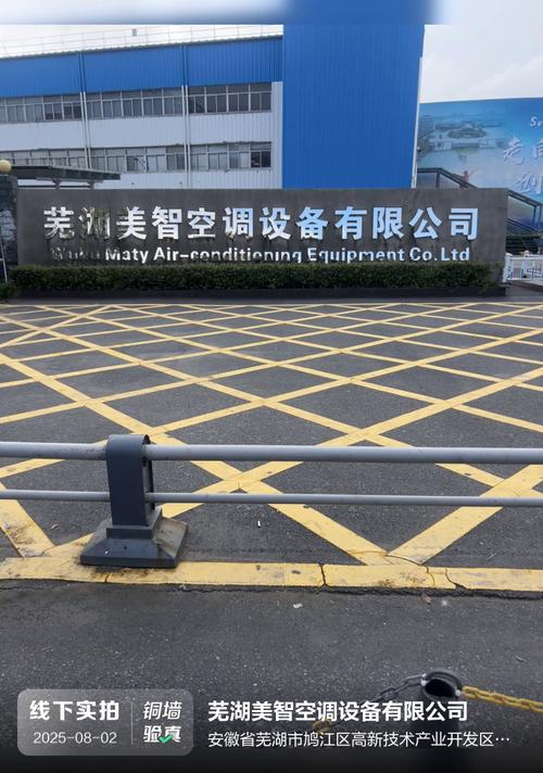 电子车间普工无尘招募 | 美智空调工厂直招，恒温车间·光电双享受